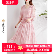 粉色仙女风高端品牌桑蚕丝，大摆裙气质，女装2024春季真丝连衣裙