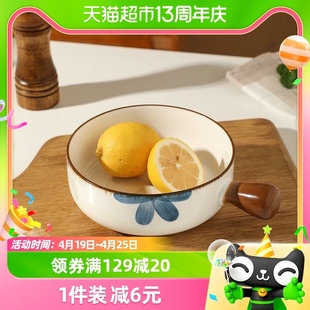 舍里手柄碗日式家用陶瓷烤碗带手柄烤箱空气炸锅用碗酸奶碗焗饭碗