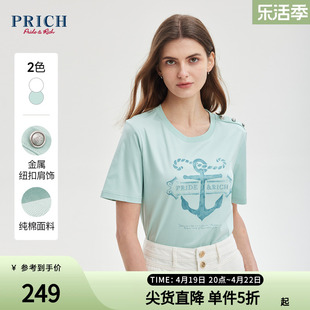 prich夏款丝光棉面料印花金属丝刺绣，经典百搭短袖t恤上衣女