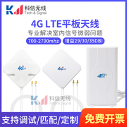 4g图传wifi双极化全向外置高增益(高增益)无线网卡路由器华为平板天线ts9
