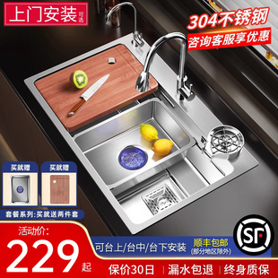 纳米不锈钢厨房水槽大单，槽洗菜盆洗手池304手工台下盆洗杯器家用