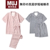 muj无印优品质短袖睡衣女双层纱布男士纯棉，短裤情侣家居服套装夏