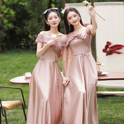 粉色缎面伴娘礼服2024姊妹团显瘦仙气质，毕业演出服成年礼服裙