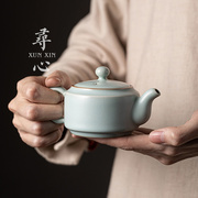 寻心天青汝窑开片可养茶壶陶瓷，小号泡茶壶，单壶泡茶器家用功夫茶具