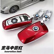 宝马钥匙包新5系钥匙壳525Li520 3系GT320i320Li/2系X3X4钥匙套扣