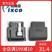 尼康Nikon D3100电池盖D3000 D40 D60卡槽盖 SD盖带弹簧维修替换