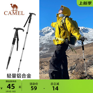 骆驼户外登山杖爬山徒步装备拐杖拐棍行山杖轻量化多功能伸缩手杖