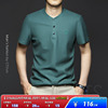 夏季男士短袖T恤纯色棒球领半袖体恤丝光棉冰丝2024男装衣服