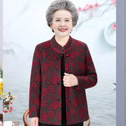 老年人春装外套女妈妈唐装中国风上衣70岁奶奶装生日老人衣服太太