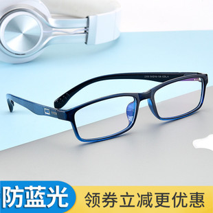 超轻tr90近视眼镜框架男女，款配防蓝光近视眼镜，男变色丹阳眼镜成品