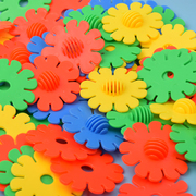 大号雪花片向日葵塑料拼插积木幼儿园小中大班室内益智桌面玩具