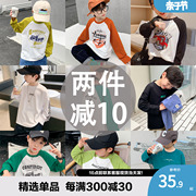 童装男童t恤长袖2024中大童秋衣儿童上衣男孩t恤打底衫秋装潮