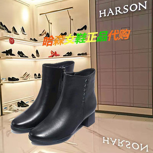 门店HA227905哈森2022冬季粗跟圆头欧美时尚切尔西靴短靴