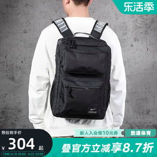 耐克男包春运动收纳包学生书包休闲气垫双肩背包CK2668-010