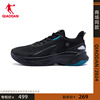 商场同款中国乔丹流光4跑步鞋男运动防水网面透气加大码48跑鞋7