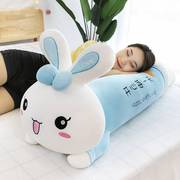 网红可爱兔子睡觉长条抱枕，情侣毛绒玩具，公仔睡觉专用长条抱枕靠垫