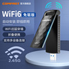 COMFAST CF-957AX WiFi6无线网卡台式机千兆5G双频1800M笔记本电脑wifi接收器外置独立USB接口网络信号接受