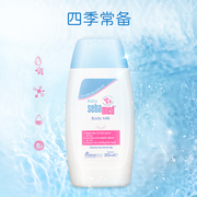 施巴婴童身体润肤乳k宝宝适用四季常备接近ph5.5弱酸性200ml×2