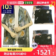 日本直邮EPICE 披肩围巾 80x200cm 50% 羊毛 50% 羊绒 大号女式 E