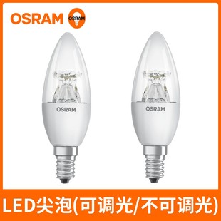 osram欧司朗led灯泡水晶蜡烛，灯尖泡可调光，e14小螺口3w3.8w6w光源