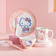 HelloKitty釉下彩餐具套装家用陶瓷碗盘组合儿童碗筷女生可爱碗碟