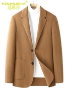 蔻慕莎2023年双面呢子大衣羊毛外套短款高级感休闲西装男士