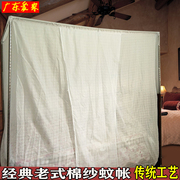 单开门老式棉纱蚊帐荷莲花牌传统1.5米1.8米加密厚方尘顶家用纹帐