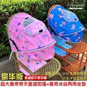 婴儿推车遮阳伞儿童通用防晒罩遮阳棚固定蚊帐仿竹藤藤椅凉椅夏天