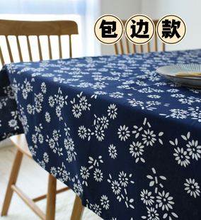 中国风青花民族风仿蜡染深蓝复古画室餐厅桌布布艺茶几布盖巾桌垫