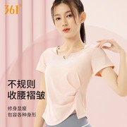 361瑜伽服女2024夏季短袖女跑步上衣训练运动t恤宽松健身服女