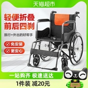 可孚轮椅老人助行车手推轻便医用便携式轮椅车折叠老人代步神器