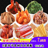 寿司材料套装蟹子食材diy组合紫菜包饭海苔，料理寿司材料食材全套