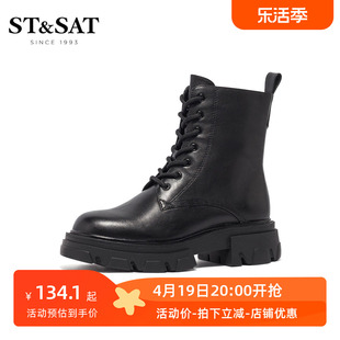 st&sat星期六冬款牛皮厚底，系带侧拉链短筒马丁靴女鞋ss04116630