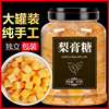 老上海梨膏糖 500g166粒纯正宗手工蜂蜜薄荷味润喉糖果