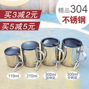 304不锈钢水杯双层防烫带手柄，带盖咖啡杯茶杯，便携儿童饮水杯防摔