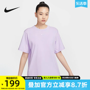 NIKE耐克t恤女2024夏季运动休闲宽松紫色圆领短袖 FD4150-511