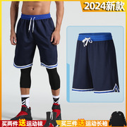 2024夏季篮球训练短裤男运动裤美式短裤四五分裤速干裤健身跑步裤