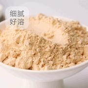 红豆粉1kg细腻原味熟粉冲泡即食早餐可搭薏米枸杞红枣烘焙原料
