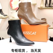 kisscat接吻猫2023秋冬尖头，细高跟后拉链通勤时装靴子ka43715-12