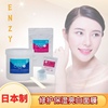 日本美容院enzy碳酸，co2面膜紧致保湿抗衰滋润弹性嫩滑肌肤