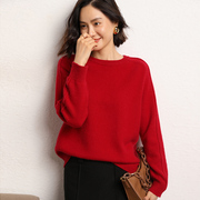 本命年女装秋冬中国红色毛衣加厚纯色圆领山羊绒衫套头针织打底衫