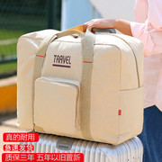 旅行包行李收纳袋可折叠大容量，男女帆布行李，包拉杆包旅行袋待产包