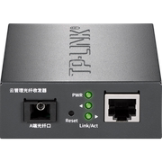 TP-LINK TL-FC2311A-3 千兆单模单纤云管理光纤收发器A端SC接口1光1电光电转换器3公里1000M光纤网络传输器