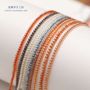 6月『2mm圆形米珠』法式刺绣手工串珠diy小米珠 光面电镀色系