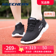 Skechers斯凯奇女鞋运动鞋超轻女款网面轻便透气休闲减震跑步鞋女