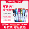 信印适用EPSON XP55XP750爱普生打印机墨盒XP760 XP850 XP860 XP950 XP960 EPSON ink 24XL T24 T277彩色