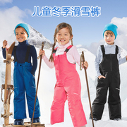 冬季儿童滑雪裤中小童户外背带连体滑雪服男女童防风防水保暖棉裤
