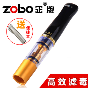 zobo正牌zb-053可清洗循环型双重过滤烟嘴，男士香菸高效过滤器