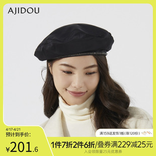 AJIDOU阿吉豆优雅气质风时尚贝雷帽女春秋款显脸小韩系设计