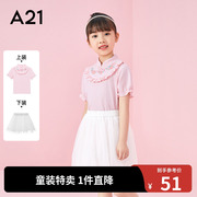纯棉a21outlets女童套装，夏季梭织可爱洋气，时髦两件套短裙潮